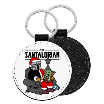 Star Wars Santalorian, Μπρελόκ Δερματίνη, στρογγυλό ΜΑΥΡΟ (5cm)