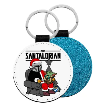 Star Wars Santalorian, Μπρελόκ Δερματίνη, στρογγυλό ΜΠΛΕ (5cm)