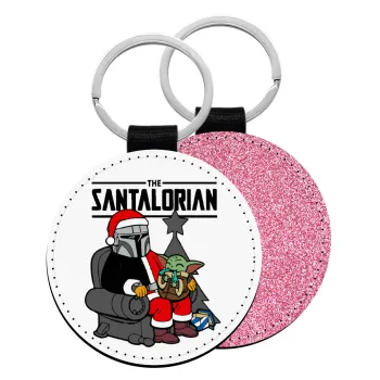 Star Wars Santalorian, Μπρελόκ Δερματίνη, στρογγυλό ΡΟΖ (5cm)