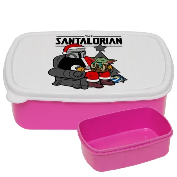 Star Wars Santalorian, ΡΟΖ παιδικό δοχείο φαγητού (lunchbox) πλαστικό (BPA-FREE) Lunch Βox M18 x Π13 x Υ6cm