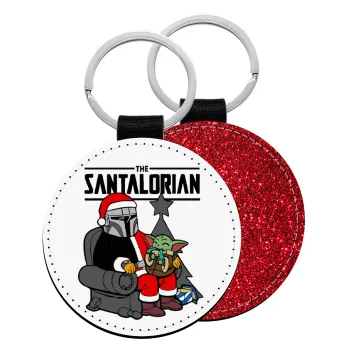 Star Wars Santalorian, Μπρελόκ Δερματίνη, στρογγυλό ΚΟΚΚΙΝΟ (5cm)