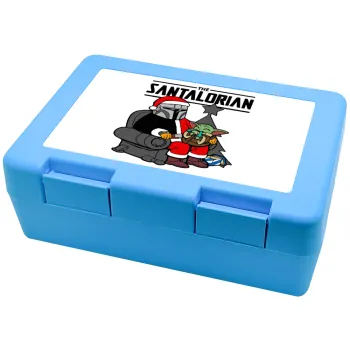 Star Wars Santalorian, Children's cookie container LIGHT BLUE 185x128x65mm (BPA free plastic)