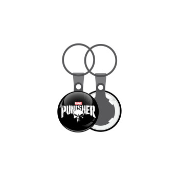 The punisher, Μπρελόκ mini 2.5cm