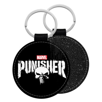 The punisher, Μπρελόκ Δερματίνη, στρογγυλό ΜΑΥΡΟ (5cm)