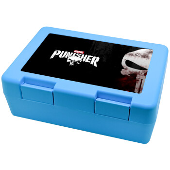 The punisher, Παιδικό δοχείο κολατσιού ΓΑΛΑΖΙΟ 185x128x65mm (BPA free πλαστικό)