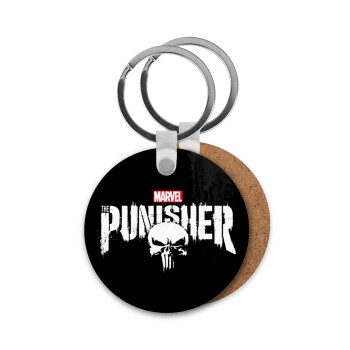 The punisher, Μπρελόκ Ξύλινο στρογγυλό MDF Φ5cm