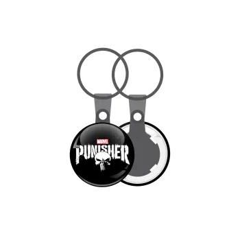 The punisher, Μπρελόκ mini 2.5cm