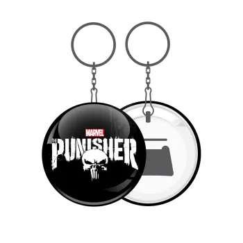 The punisher, Μπρελόκ μεταλλικό 5cm με ανοιχτήρι