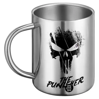 The punisher, Ανοξείδωτη Μεταλλική Κούπα 450ml - Διπλού Τοιχώματος