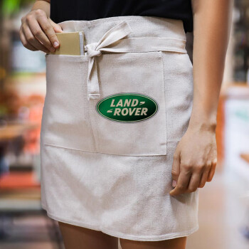 Land Rover, Ποδιά Μέσης με διπλή τσέπη Barista/Bartender, Beige
