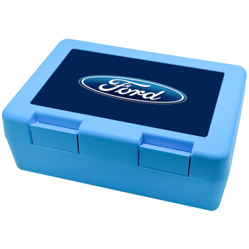 Ford, Παιδικό δοχείο κολατσιού ΓΑΛΑΖΙΟ 185x128x65mm (BPA free πλαστικό)