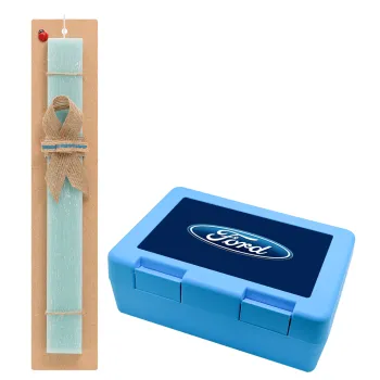 Ford, Πασχαλινή Λαμπάδα με παιδικό δοχείο κολατσιού ΓΑΛΑΖΙΟ & κερί αρωματικό πλακέ (30cm) (ΤΙΡΚΟΥΑΖ)