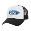Adult Structured Trucker Hat, with Mesh, WHITE/BLACK (100% COTTON, ADULT, UNISEX, ONE SIZE)