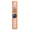 Easter Set, wooden keychain & scented flat Easter candle (30cm) (PINK)