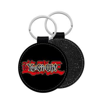 Yu-Gi-Oh, Μπρελόκ Δερματίνη, στρογγυλό ΜΑΥΡΟ (5cm)