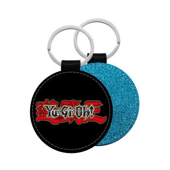 Yu-Gi-Oh, Μπρελόκ Δερματίνη, στρογγυλό ΜΠΛΕ (5cm)