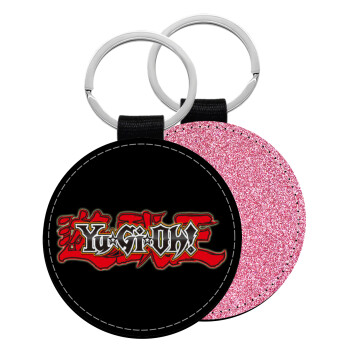 Yu-Gi-Oh, Μπρελόκ Δερματίνη, στρογγυλό ΡΟΖ (5cm)