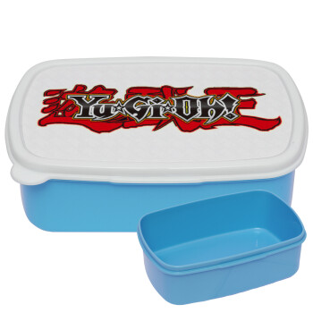 Yu-Gi-Oh, ΜΠΛΕ παιδικό δοχείο φαγητού (lunchbox) πλαστικό (BPA-FREE) Lunch Βox M18 x Π13 x Υ6cm