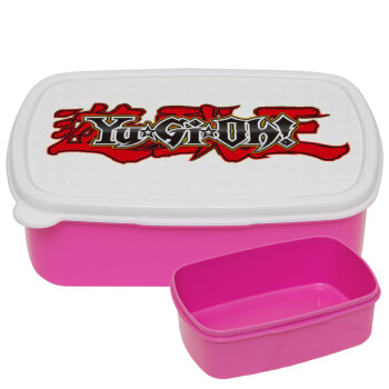Yu-Gi-Oh, ΡΟΖ παιδικό δοχείο φαγητού (lunchbox) πλαστικό (BPA-FREE) Lunch Βox M18 x Π13 x Υ6cm
