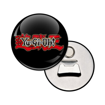 Yu-Gi-Oh, Μαγνητάκι και ανοιχτήρι μπύρας στρογγυλό διάστασης 5,9cm