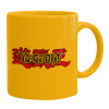 Ceramic coffee mug yellow, 330ml