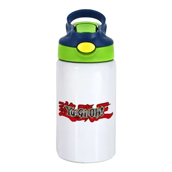 Yu-Gi-Oh, Παιδικό παγούρι θερμό, ανοξείδωτο, με καλαμάκι ασφαλείας, πράσινο/μπλε (350ml)