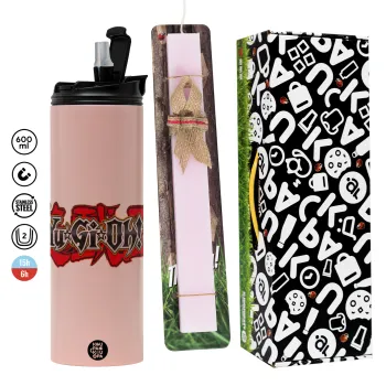 Yu-Gi-Oh, Easter candle,Travel Tumbler 2 Lids, with metal straw & cleaning brush & aromatic flat candle (30cm) (PINK)