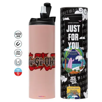 Yu-Gi-Oh, Tumbler stainless steel PINK 600ml