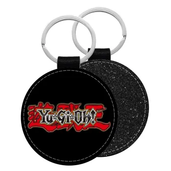 Yu-Gi-Oh, Μπρελόκ Δερματίνη, στρογγυλό ΜΑΥΡΟ (5cm)