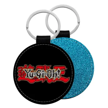 Yu-Gi-Oh, Μπρελόκ Δερματίνη, στρογγυλό ΜΠΛΕ (5cm)