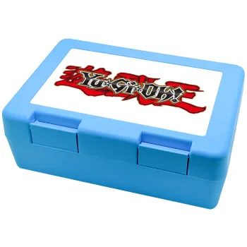Yu-Gi-Oh, Παιδικό δοχείο κολατσιού ΓΑΛΑΖΙΟ 185x128x65mm (BPA free πλαστικό)