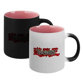 Yu-Gi-Oh, Κούπα Μαγική εσωτερικό ΡΟΖ, κεραμική 330ml που αλλάζει χρώμα με το ζεστό ρόφημα