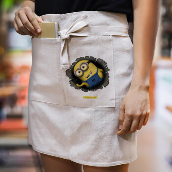 Minions hi, Ποδιά Μέσης με διπλή τσέπη Barista/Bartender, Beige