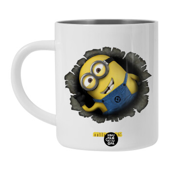 Minions hi, BIG Mug Stainless steel double wall (450ml, White)