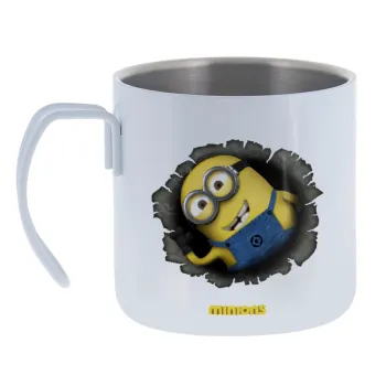 Minions hi — Κούπα Ανοξείδωτη διπλού τοιχώματος 400ml