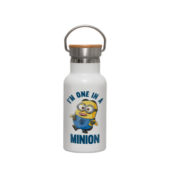 I'm one in a minion, Μεταλλικό παγούρι θερμός (Stainless steel) Λευκό με ξύλινο καπακι (bamboo), διπλού τοιχώματος, 350ml
