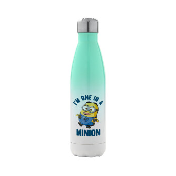 I'm one in a minion, Μεταλλικό παγούρι θερμός Πράσινο/Λευκό (Stainless steel), διπλού τοιχώματος, 500ml