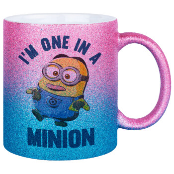 I'm one in a minion, Κούπα Χρυσή/Μπλε Glitter, κεραμική, 330ml