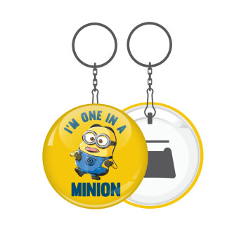 I'm one in a minion, Μπρελόκ μεταλλικό 5cm με ανοιχτήρι