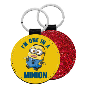 I'm one in a minion, Μπρελόκ Δερματίνη, στρογγυλό ΚΟΚΚΙΝΟ (5cm)