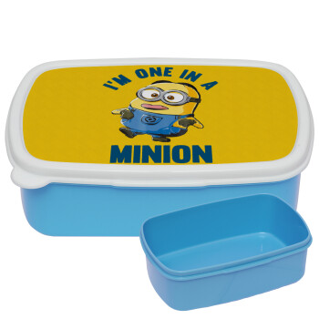 I'm one in a minion, ΜΠΛΕ παιδικό δοχείο φαγητού (lunchbox) πλαστικό (BPA-FREE) Lunch Βox M18 x Π13 x Υ6cm