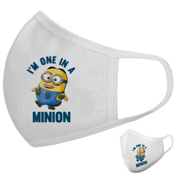 I'm one in a minion, Μάσκα υφασμάτινη υψηλής άνεσης παιδική (Δώρο πλαστική θήκη)