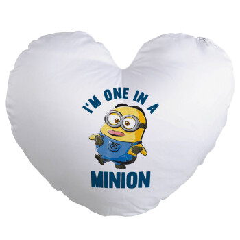 I'm one in a minion, Μαξιλάρι καναπέ καρδιά 40x40cm περιέχεται το  γέμισμα