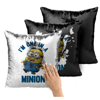 I'm one in a minion, Μαξιλάρι καναπέ Μαγικό Μαύρο με πούλιες 40x40cm περιέχεται το γέμισμα