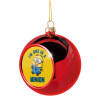 I'm one in a minion, Χριστουγεννιάτικη μπάλα δένδρου Κόκκινη 8cm