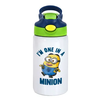I'm one in a minion, Παιδικό παγούρι θερμό, ανοξείδωτο, με καλαμάκι ασφαλείας, πράσινο/μπλε (350ml)