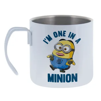 I'm one in a minion — Κούπα Ανοξείδωτη διπλού τοιχώματος 400ml