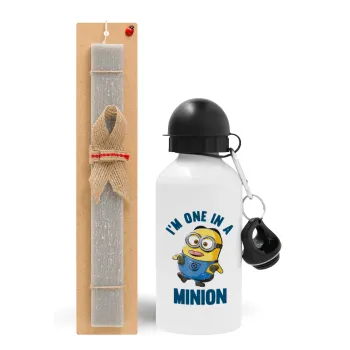 I'm one in a minion, Πασχαλινή Λαμπάδα με παγούρι μεταλλικό  αλουμινίου (500ml) & κερί αρωματικό πλακέ (30cm) (ΓΚΡΙ)