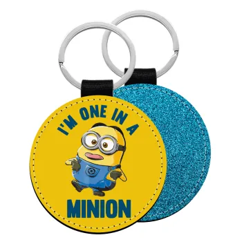 I'm one in a minion, Μπρελόκ Δερματίνη, στρογγυλό ΜΠΛΕ (5cm)