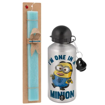 I'm one in a minion, Πασχαλινή Λαμπάδα με παγούρι μεταλλικό Ασημένιο αλουμινίου (500ml) & κερί αρωματικό πλακέ (30cm) (ΤΙΡΚΟΥΑΖ)